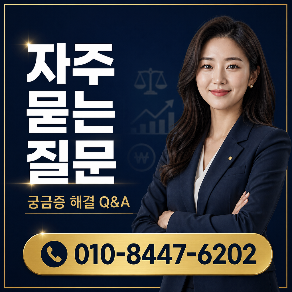 컨텐츠 현금화 후기 자주 묻는 질문