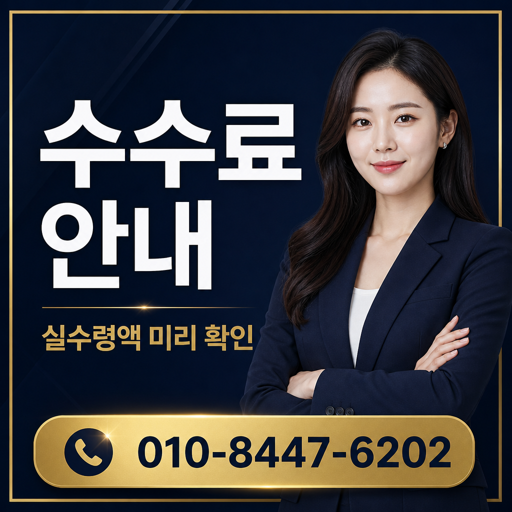 컨텐츠 현금화 후기 수수료