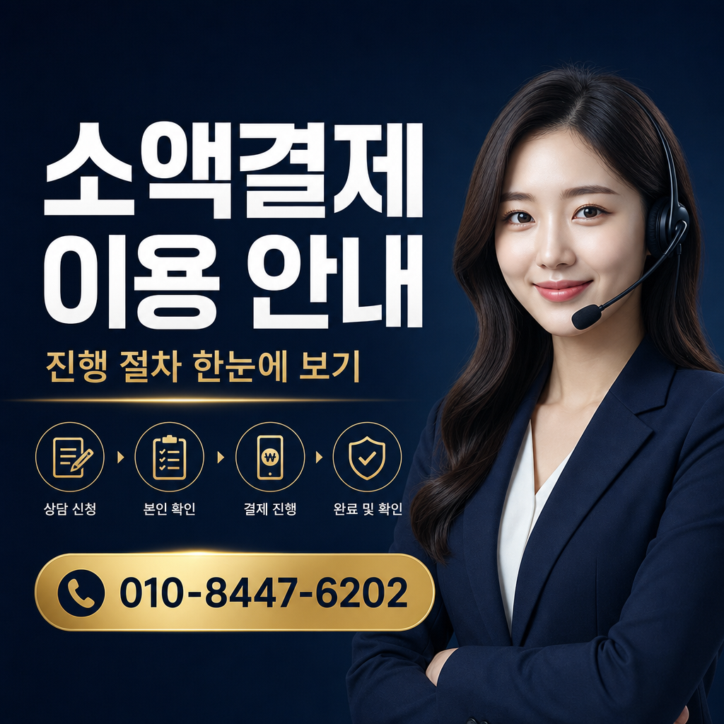 컨텐츠 현금화 후기 상담 010-8447-6202